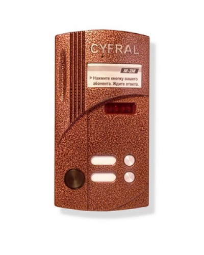 Блок вызова на 2 абонента Цифрал M-2M/РVС в Уссурийске Абонентские аудиоустройства Pintop.ru