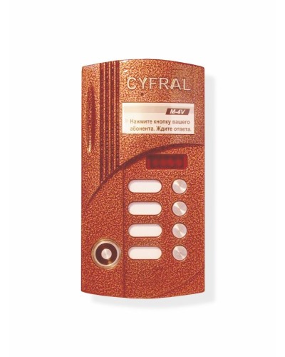 Блок вызова на 4 абонента Цифрал M-4VС/T в Уссурийске Вызывные аудиопанели малоабонентные Pintop.ru