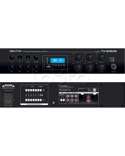Микшер-усилитель ВЕКТОР ТУ-6650М в Уссурийске Аксессуары для СОУЭ Pintop.ru