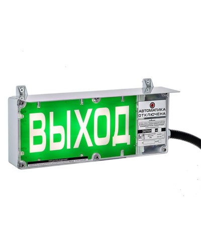 Оповещатель светозвуковой Эридан Экран-СЗ-ККВ К1 12-24 VDC Газ! Не входи (без доп. секции) (ШТ 3/4 + ЗГ+ЗГ) в Уссурийске Взрывозащищенное оборудование (Ex) Pintop.ru