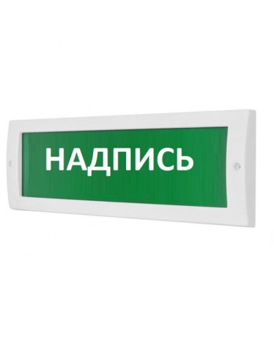 Табло М-24 Головки ПК(ИП Раченков А.В.) в Уссурийске Оповещатели Pintop.ru