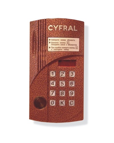 Блок вызова видеодомофона на 200 абонентов Цифрал CCD-2094.1М/PVC в Уссурийске Блоки вызова многоабонентные Pintop.ru