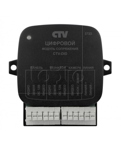 Модуль сопряжения CTV-DID в Уссурийске Дополнительное оборудование для СКУД Pintop.ru