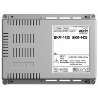 Блок коммутации и питания монитора VIZIT БКМ-443