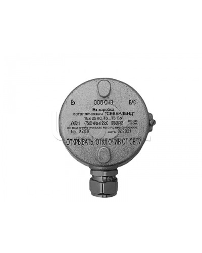 Коробка металлическая взрывозащищенная Магнито-контакт «СЕВЕРЛЕНД» (Под 1 кабельный ввод или Ех заглушку) керамические клеммники в Уссурийске Комутационные взрывозащищенные коробки Pintop.ru