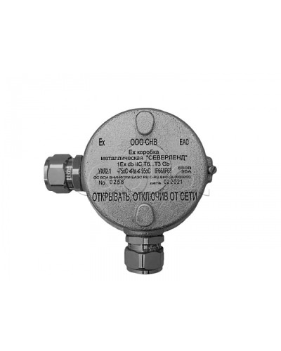 Коробка металлическая взрывозащищенная Магнито-контакт «СЕВЕРЛЕНД» У (Угловая. Под 2 кабельных ввода или Ех заглушки) керамические клеммники в Уссурийске Комутационные взрывозащищенные коробки Pintop.ru