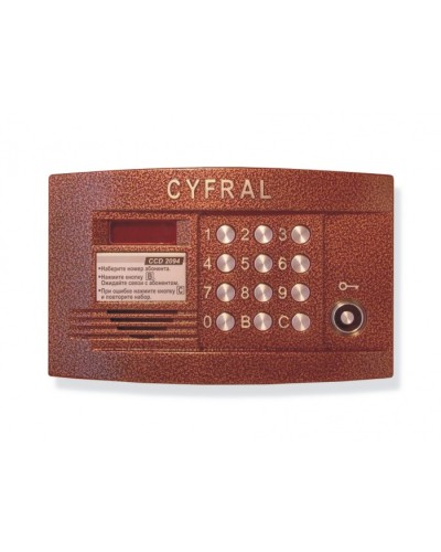 Блок вызова видеодомофона на 200 абонентов Цифрал CCD-2094.1/VC в Уссурийске Блоки вызова многоабонентные Pintop.ru