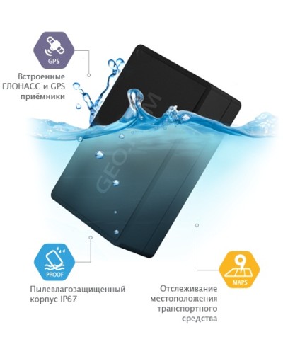 GPS - трекер Ritm Voyager 6N в Уссурийске GPS мониторинг Pintop.ru