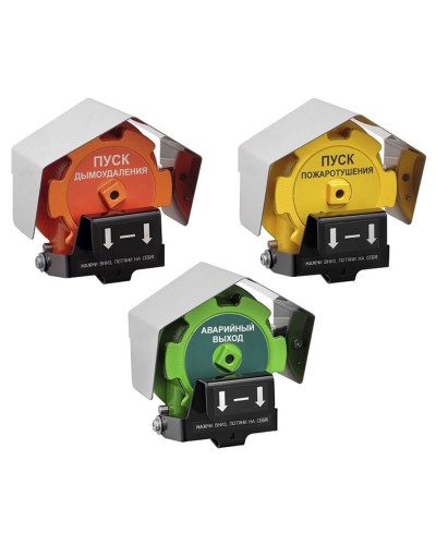 Извещатель Эрвист ИПР 535-Орлан-П-Н-А в Уссурийске Пожарные извещатели Pintop.ru