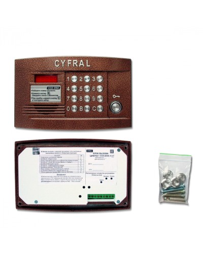 Блок вызова видеодомофона на 100 абонентов Цифрал CCD-2094.1И/VC в Уссурийске Вызывные аудиопанели малоабонентные Pintop.ru