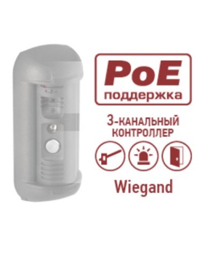 Контроллер Beward DSxxxP-3LK в Уссурийске Аксессуары для IP домофонов Pintop.ru