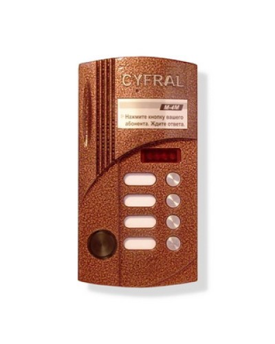 Блок вызова аудиодомофона на 4 абонента Цифрал M-4M/Р в Уссурийске Блоки вызова многоабонентные Pintop.ru