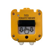 Магнито-Контакт УДП 535-50 "СЕВЕР" ПАШК.425211.127ПС (Металлический кабельный ввод М20 х1,5, штуцер под металлорукав Ду18)