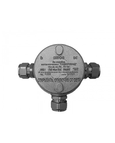 Коробка металлическая взрывозащищенная Магнито-контакт «СЕВЕРЛЕНД» Т (Тройниковая. Под 3 кабельных ввода или Ех заглушки) керамические клеммники в Уссурийске Комутационные взрывозащищенные коробки Pintop.ru
