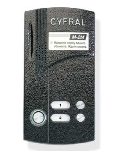 Блок вызова аудиодомофона на 2 абонента Цифрал M-2M/T в Уссурийске Блоки вызова многоабонентные Pintop.ru