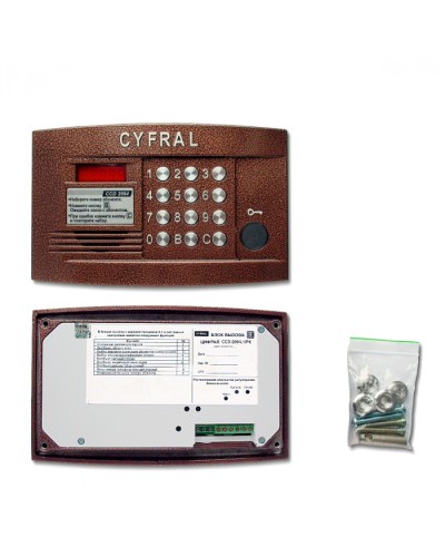 Блок вызова аудиодомофона Цифрал CCD-2094.1/PK в Уссурийске Блоки вызова многоабонентные Pintop.ru