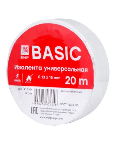 Изолента класс В (0,13х15мм) (20м.) белая EKF Basic (plc-iz-b-w) в Уссурийске Аксессуары для кабель-канала Pintop.ru