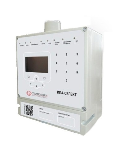 Извещатель пожарный дымовой аспирационный Спецавтоматика ИП 212-4 ИПА-СЕЛЕКТ в Уссурийске Пожарные извещатели Pintop.ru