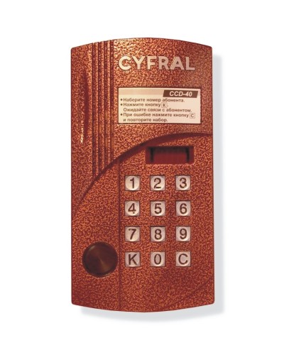 Блок вызова аудиодомофона на 40 абонентов Цифрал CCD-40/P в Уссурийске Блоки вызова многоабонентные Pintop.ru