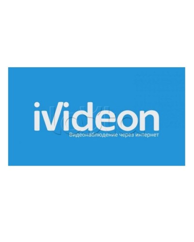 ПО Ivideon Faces 1000 1 месяц в Уссурийске Программное обеспечение и платы видеозахвата Pintop.ru