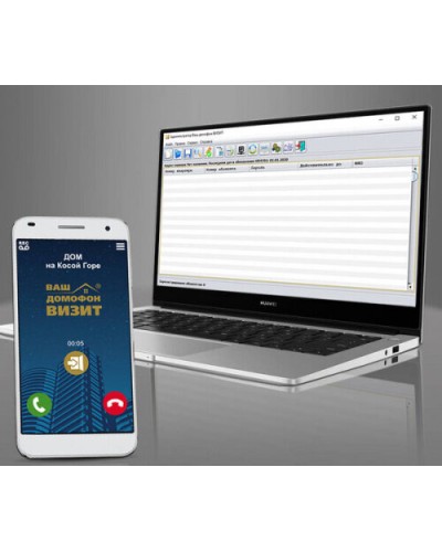 Комплект лицензий для VIZIT-CLOUD на ПО Клиент ОСВ/VIZIT Cloud Client, ПО Мой ВИЗИТ/My VIZIT (Android/iOS) в Уссурийске Дополнительное оборудование для СКУД Pintop.ru